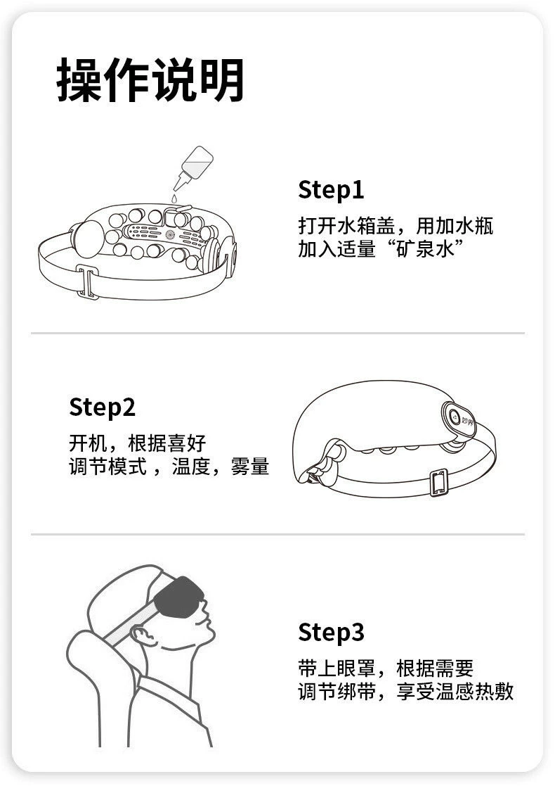 妙界y7pro眼部按摩仪雾化热敷润眼折叠眼罩眼睛按摩器护眼仪现货 19
