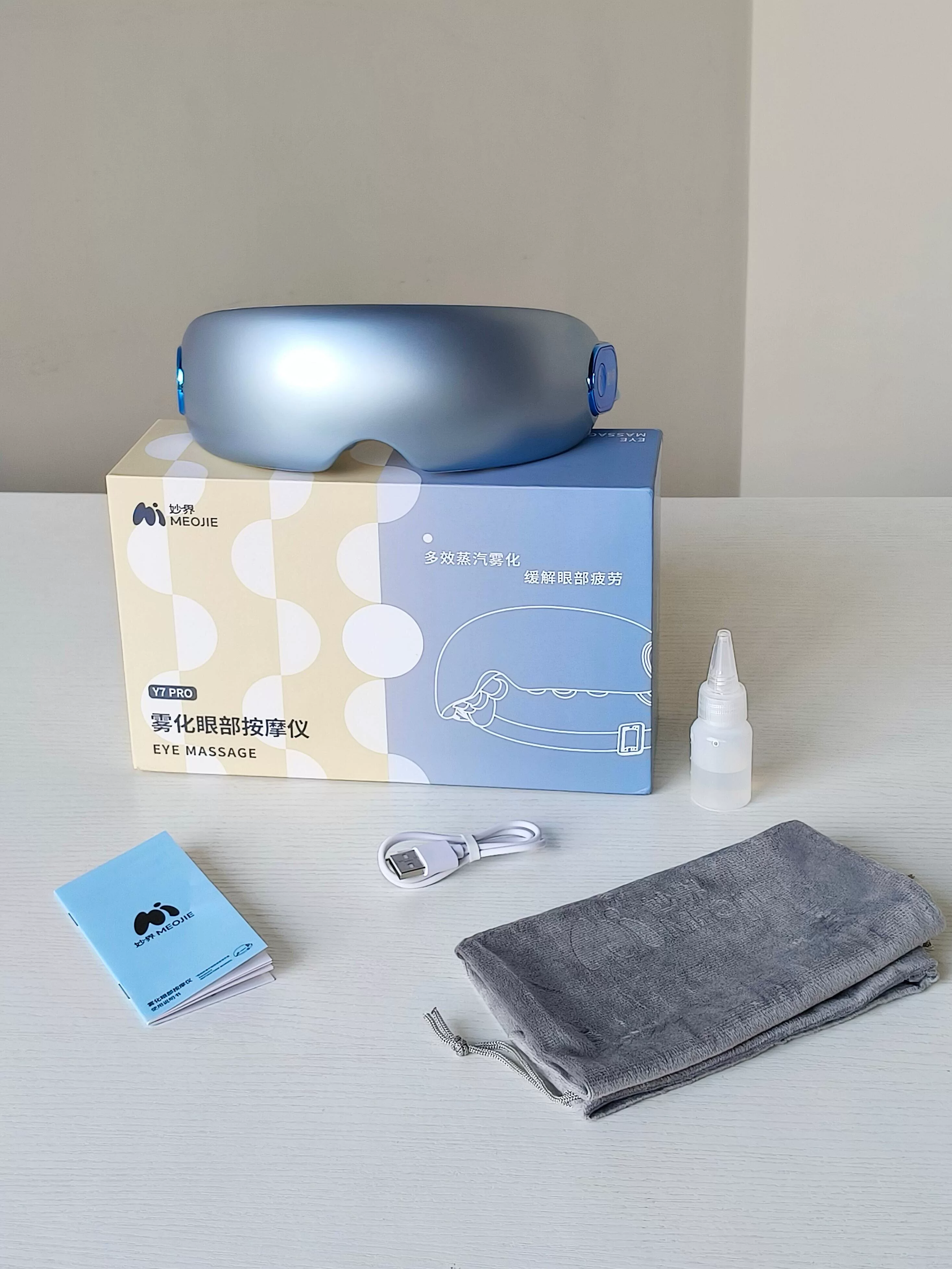 妙界y7pro眼部按摩仪雾化热敷润眼折叠眼罩眼睛按摩器护眼仪现货 5