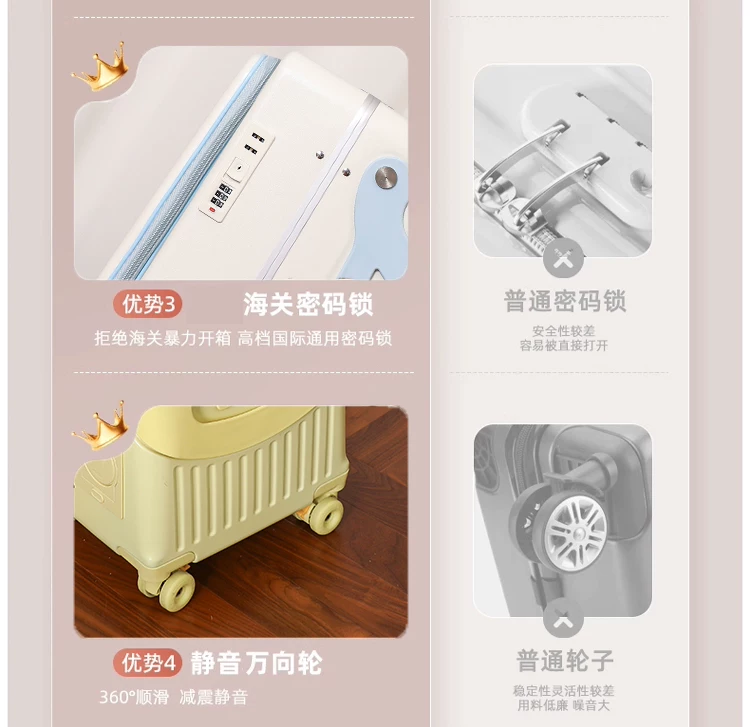 宝妈行李箱儿童可坐骑男孩20寸旅行箱拉杆箱女遛娃神器密码箱皮箱 4