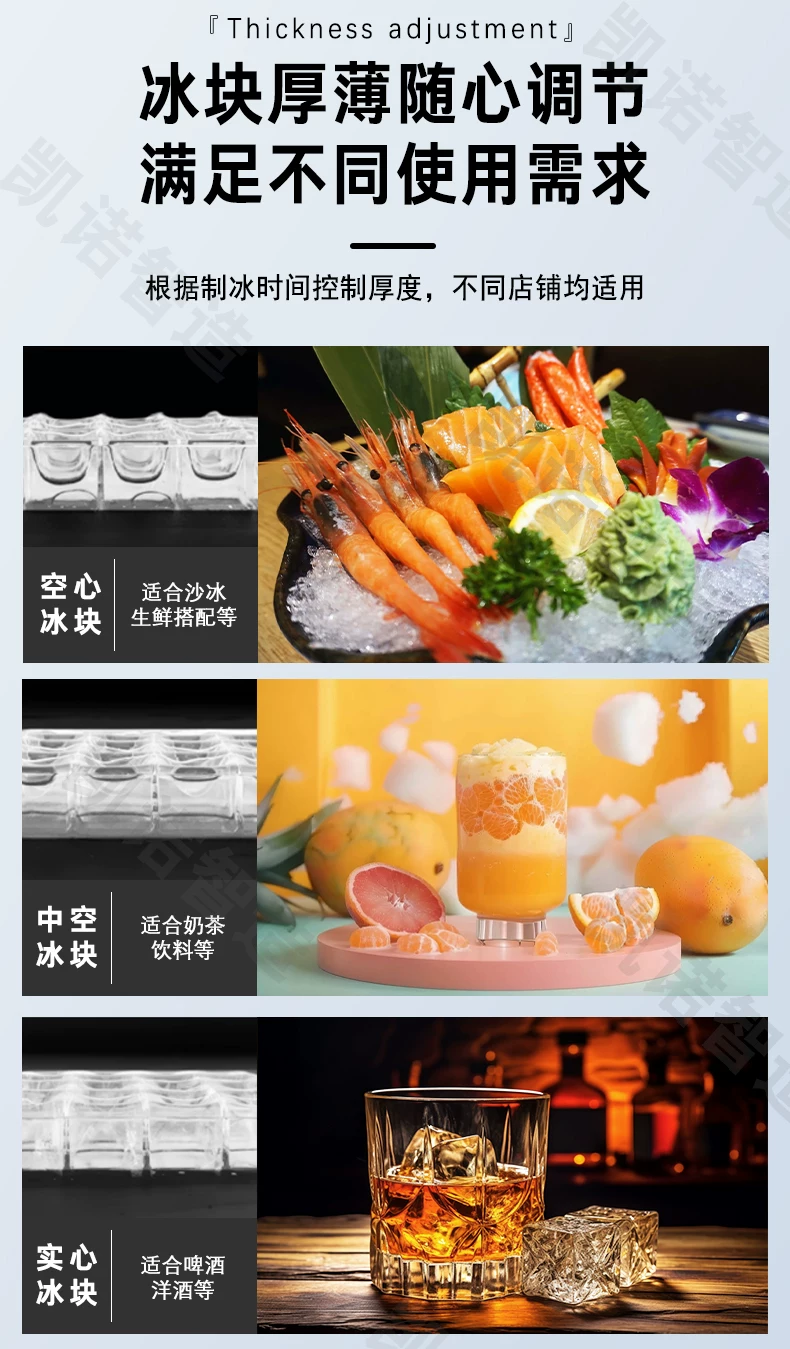 HISAKAGE久景制冰机商用SC100咖啡奶茶大方冰月牙冰不锈钢制冰器 6