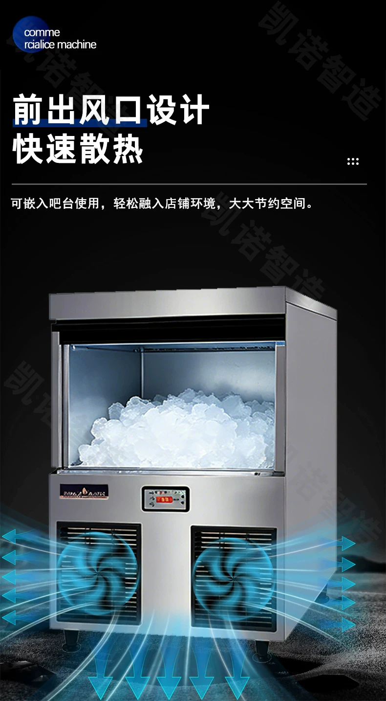HISAKAGE久景制冰机商用SC100咖啡奶茶大方冰月牙冰不锈钢制冰器 13
