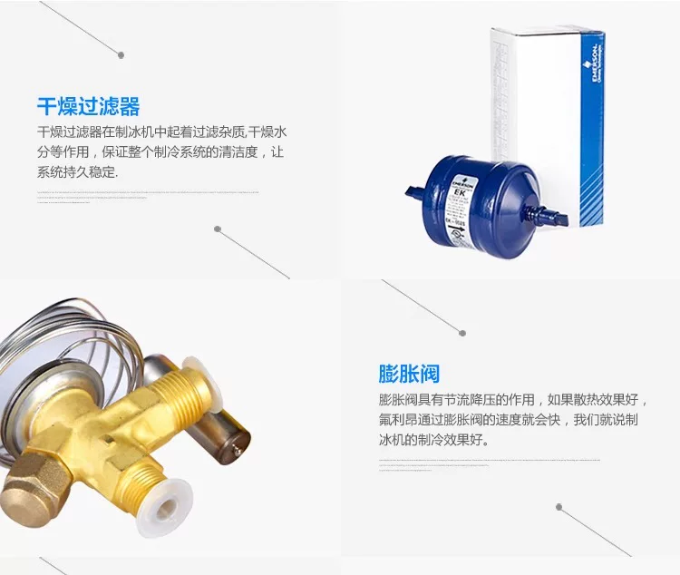 HISAKAGE久景制冰机商用SC100咖啡奶茶大方冰月牙冰不锈钢制冰器 18