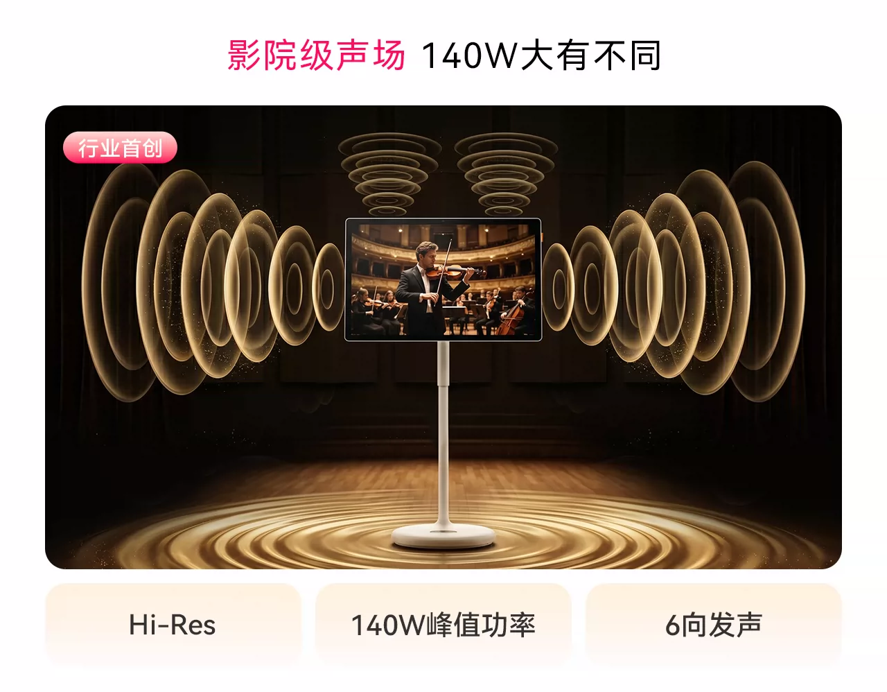 【旗舰新品 吉娜同款】创维闺蜜机32英寸移动电视F3 Pro/Ultra随心屏S20PRO智慧屏健身追剧投屏大平板酷开 10