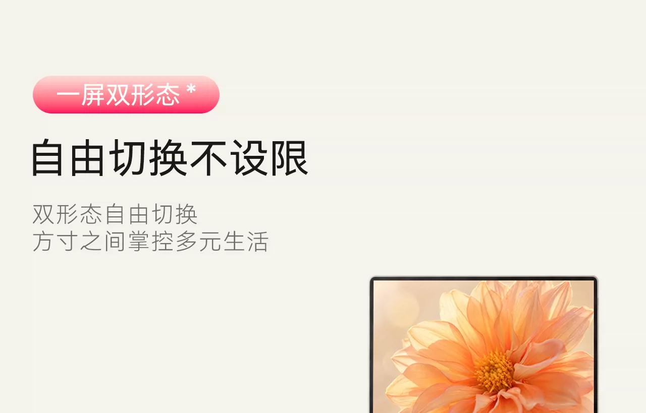 【旗舰新品 吉娜同款】创维闺蜜机32英寸移动电视F3 Pro/Ultra随心屏S20PRO智慧屏健身追剧投屏大平板酷开 50
