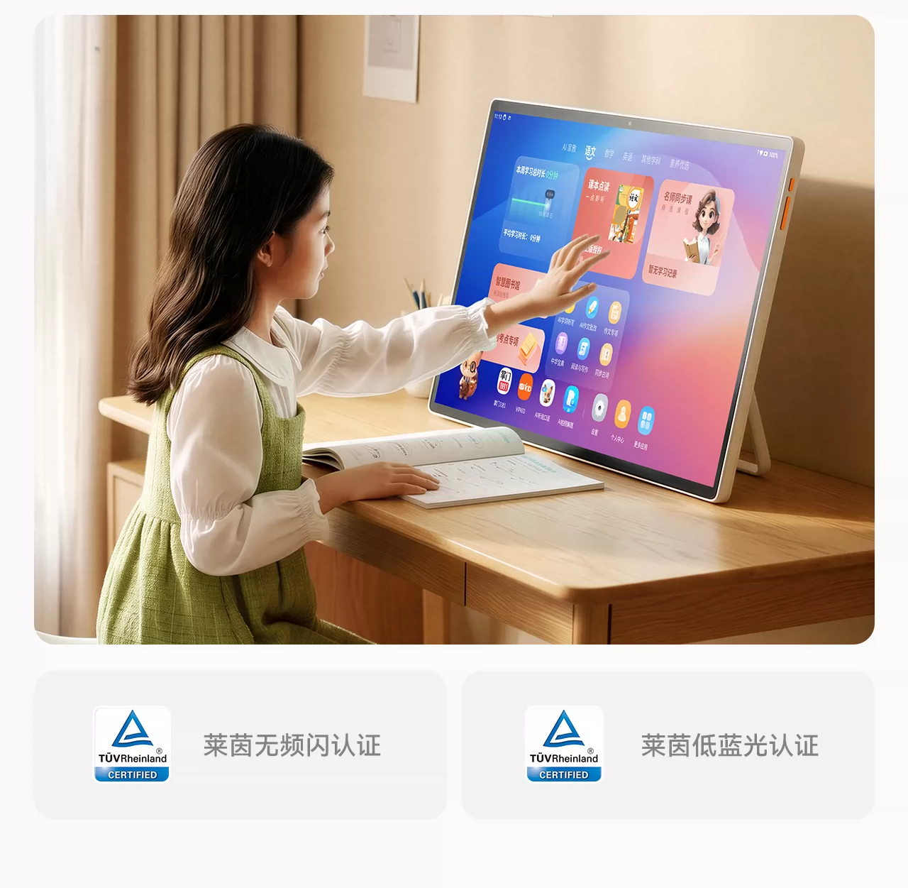 【旗舰新品 吉娜同款】创维闺蜜机32英寸移动电视F3 Pro/Ultra随心屏S20PRO智慧屏健身追剧投屏大平板酷开 37