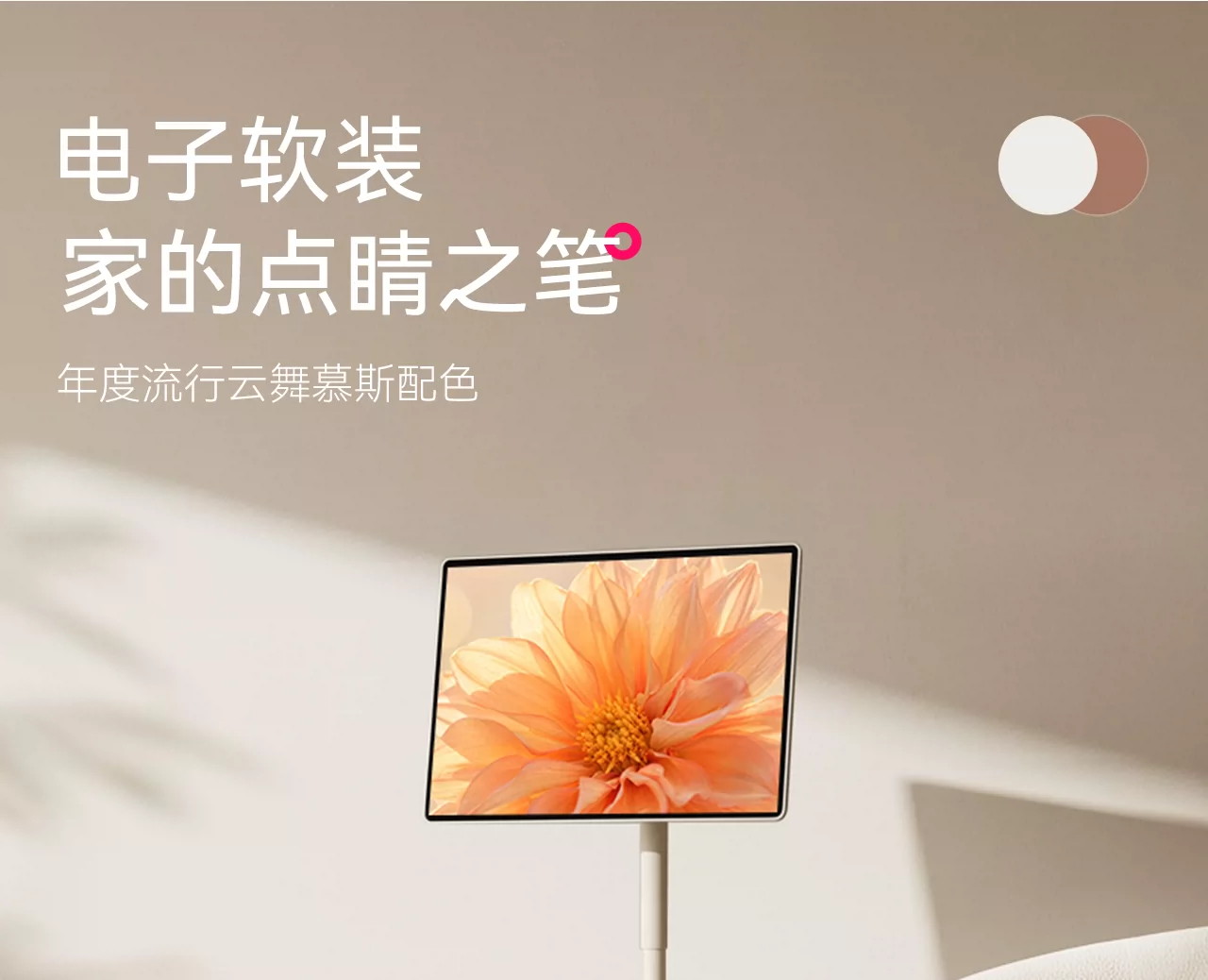 【旗舰新品 吉娜同款】创维闺蜜机32英寸移动电视F3 Pro/Ultra随心屏S20PRO智慧屏健身追剧投屏大平板酷开 12