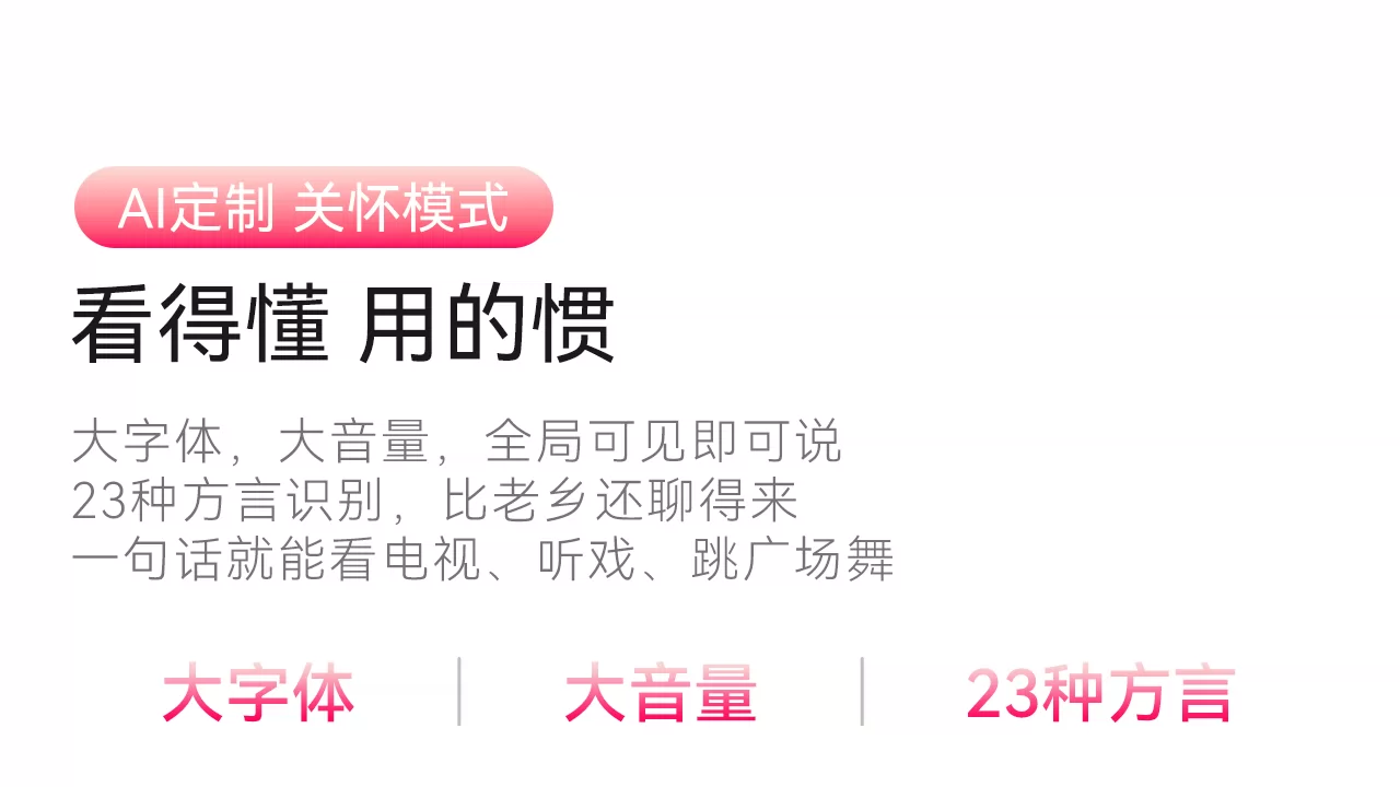 【旗舰新品 吉娜同款】创维闺蜜机32英寸移动电视F3 Pro/Ultra随心屏S20PRO智慧屏健身追剧投屏大平板酷开 42
