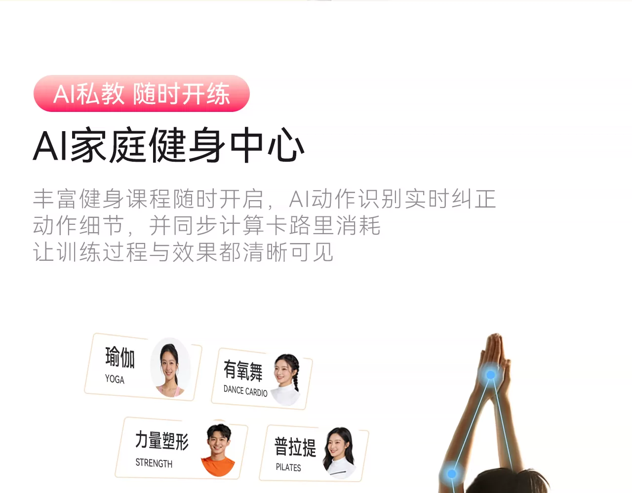 【旗舰新品 吉娜同款】创维闺蜜机32英寸移动电视F3 Pro/Ultra随心屏S20PRO智慧屏健身追剧投屏大平板酷开 33