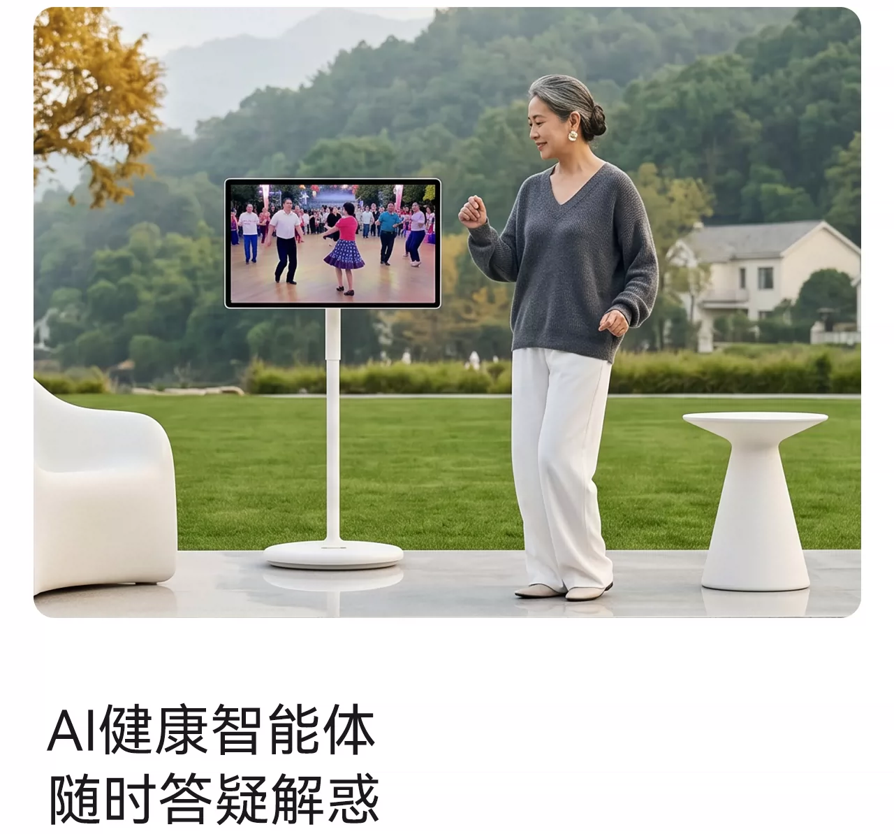 【旗舰新品 吉娜同款】创维闺蜜机32英寸移动电视F3 Pro/Ultra随心屏S20PRO智慧屏健身追剧投屏大平板酷开 43