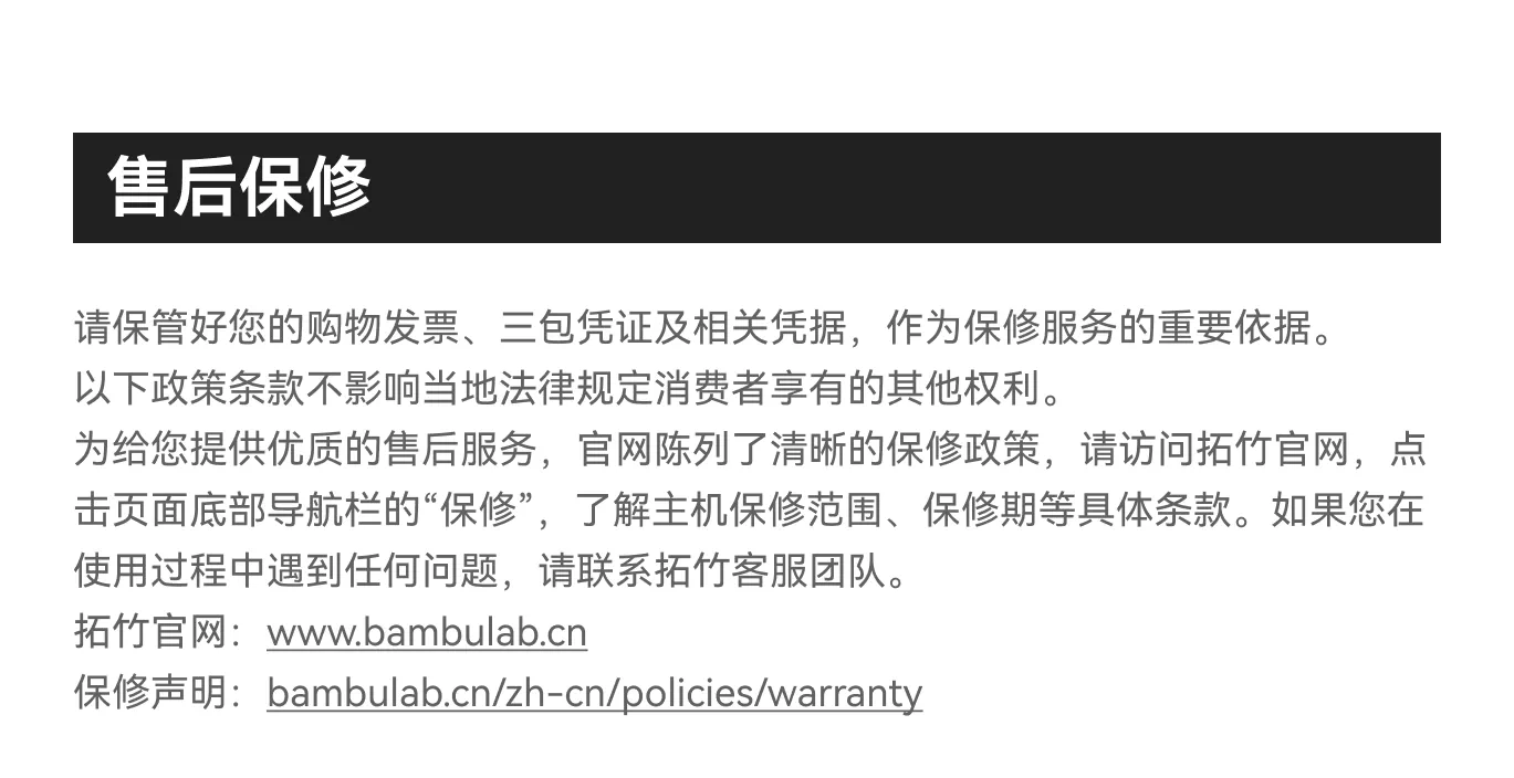 拓竹AMS 2 Pro 3D打印机自动供料系统 家用智能多色多材料 升级烘干新品 【大陆版】 18