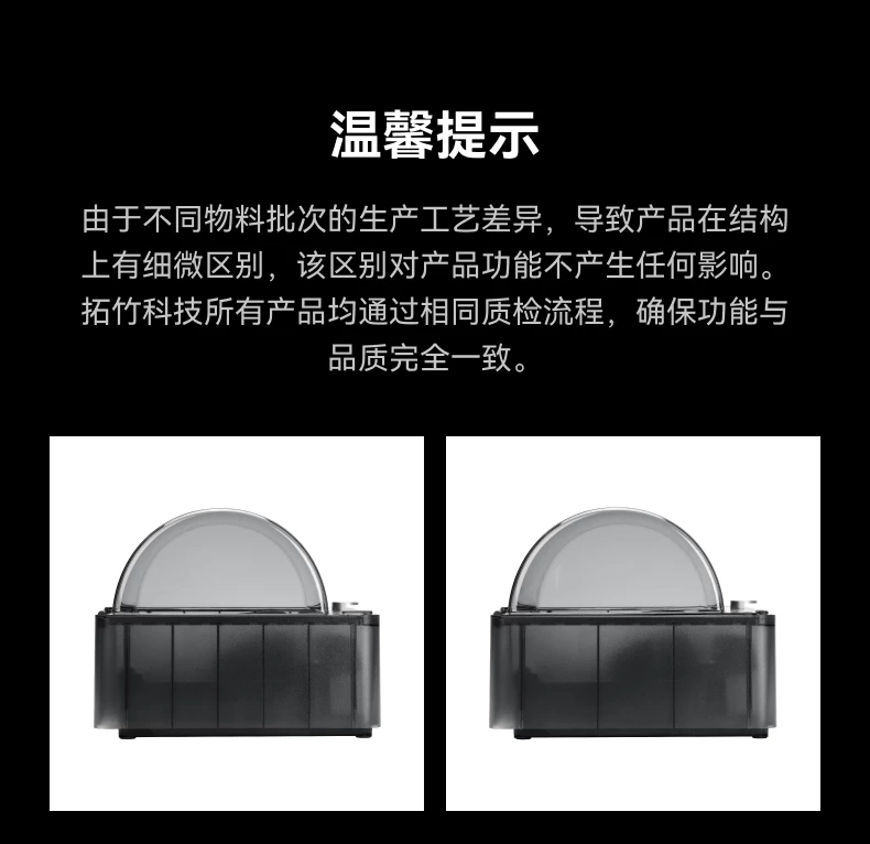 拓竹AMS 2 Pro 3D打印机自动供料系统 家用智能多色多材料 升级烘干新品 【大陆版】 13