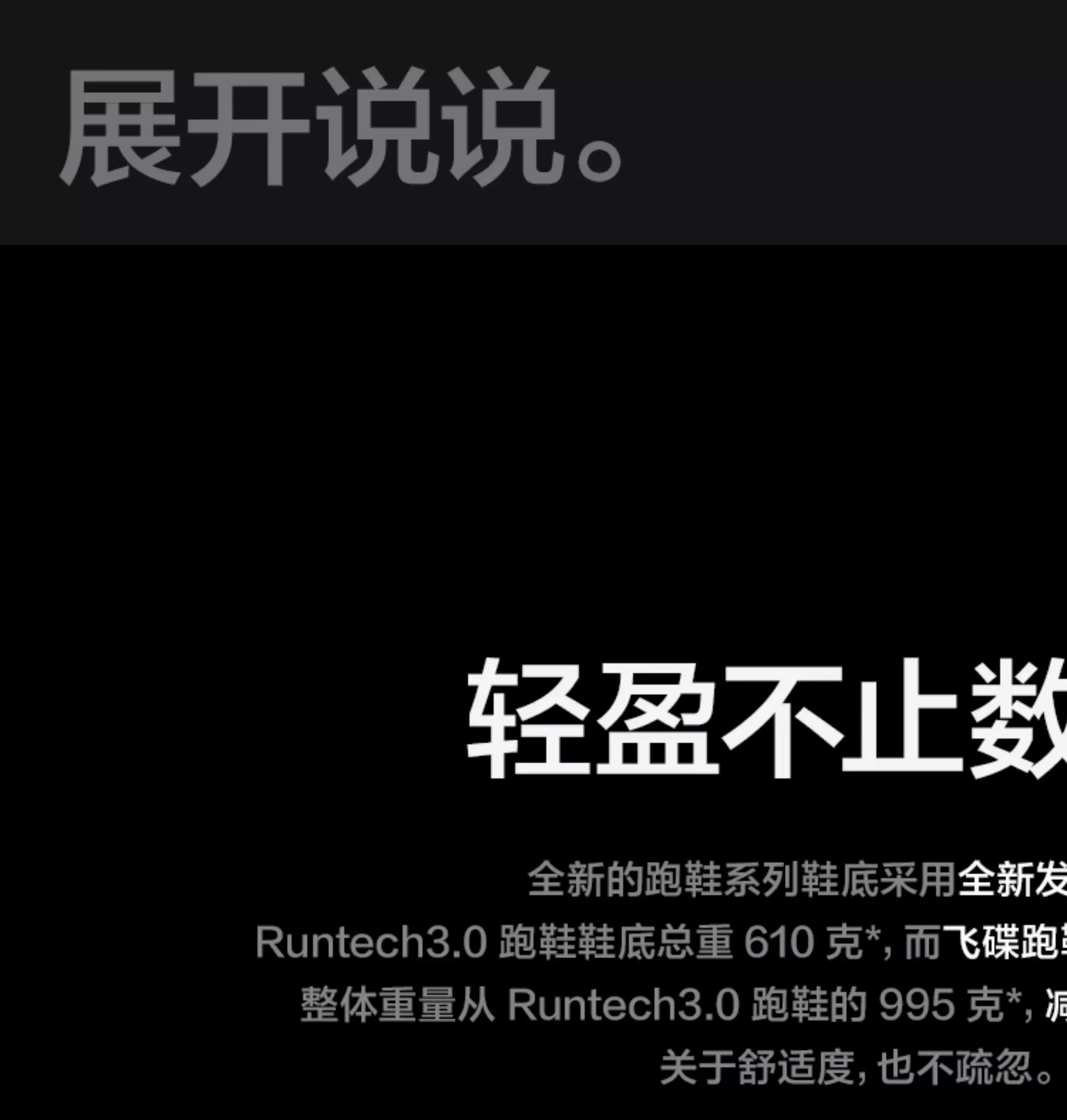【明星同款】Ocai“Disk Runtech”银白色飞碟跑鞋情侣运动老爹鞋 7