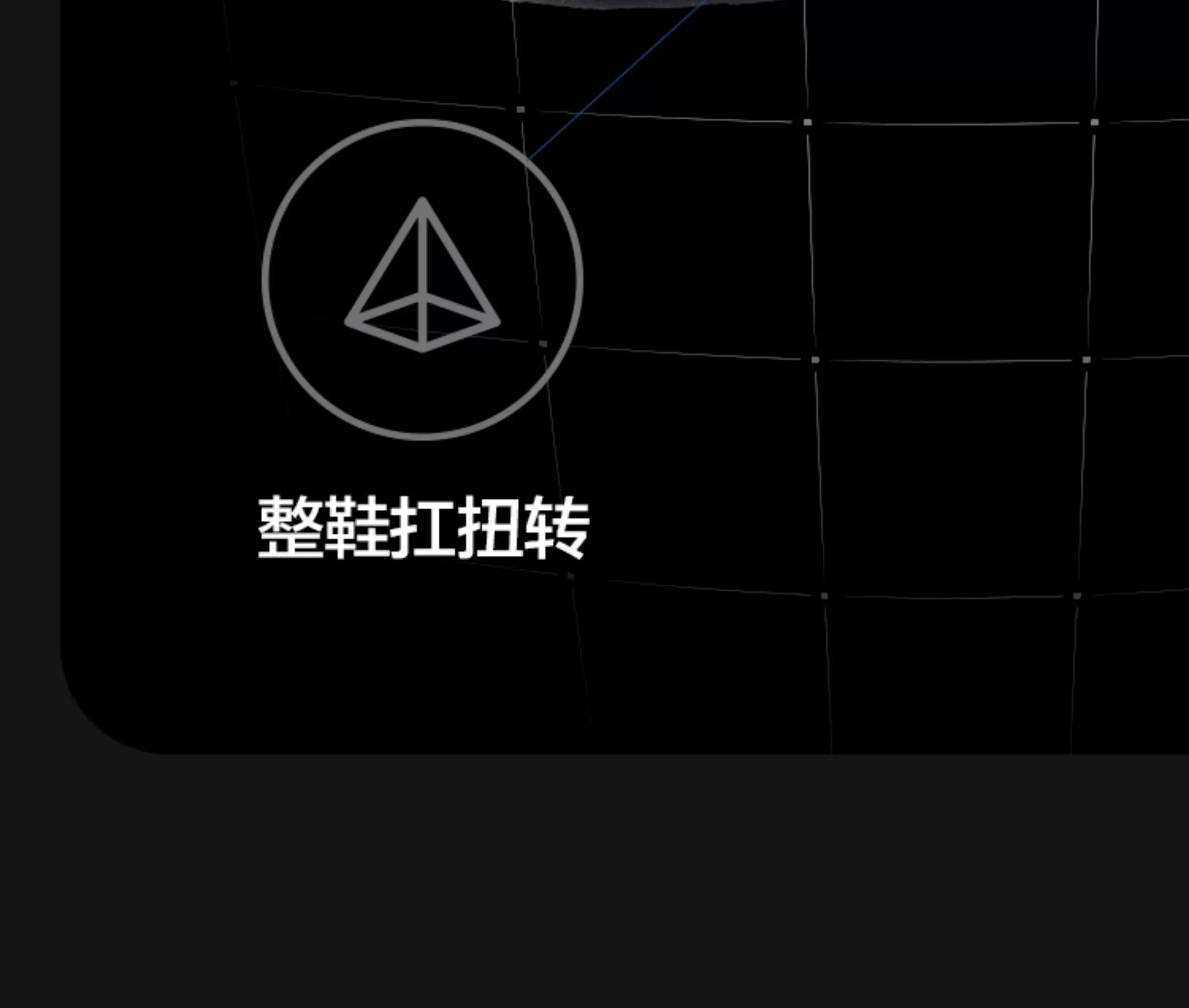 【明星同款】Ocai“Disk Runtech”银白色飞碟跑鞋情侣运动老爹鞋 6