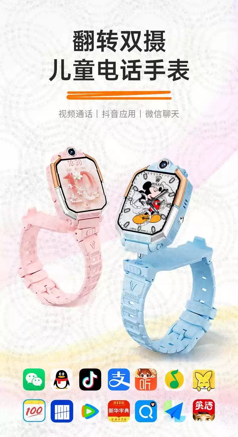 华为方舟5G全网通儿童电话手表智能定位初中高生专用插卡防水5Pro 4