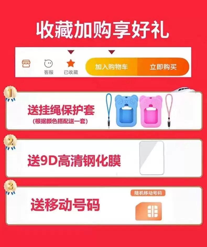 华为方舟5G全网通儿童电话手表智能定位初中高生专用插卡防水5Pro 1