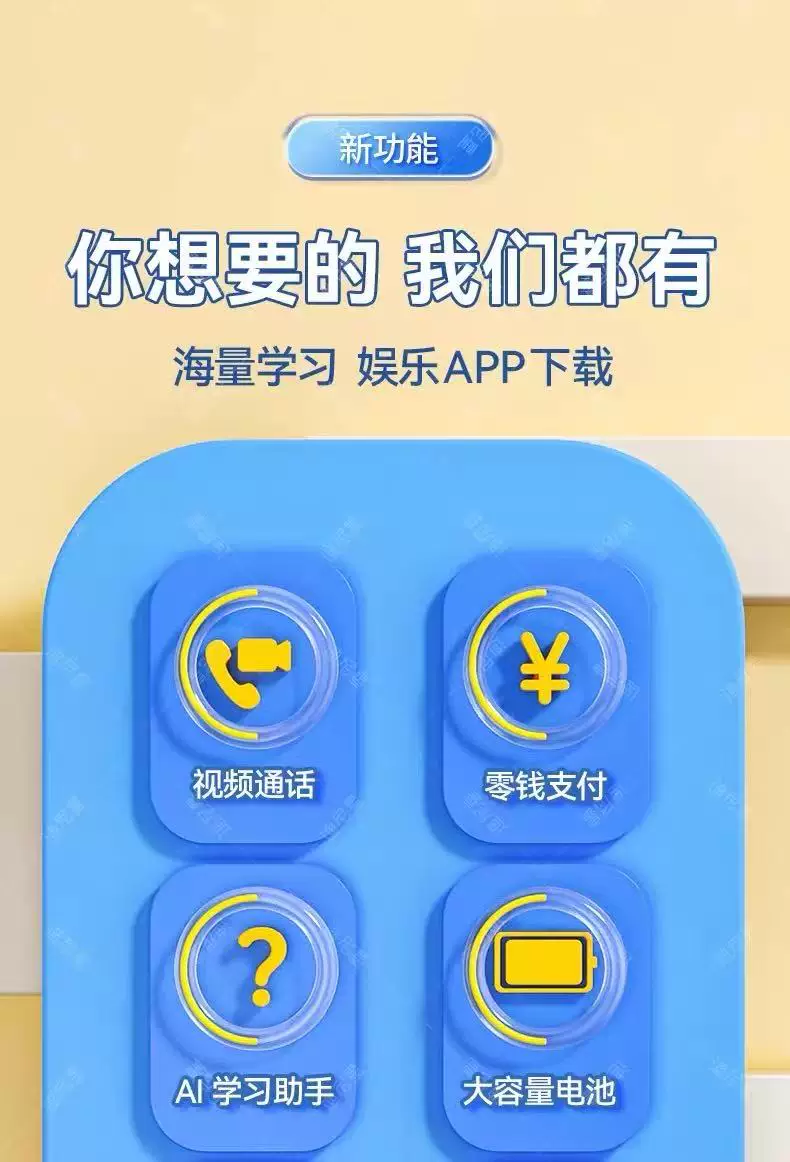 华为方舟5G全网通儿童电话手表智能定位初中高生专用插卡防水5Pro 9