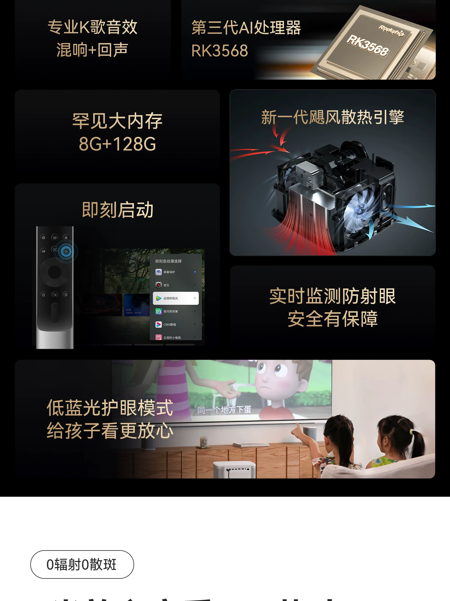 【歌航LS7+Mini无线音响】投影仪家用超高清客厅投影机2026新款家庭影院卧室 11