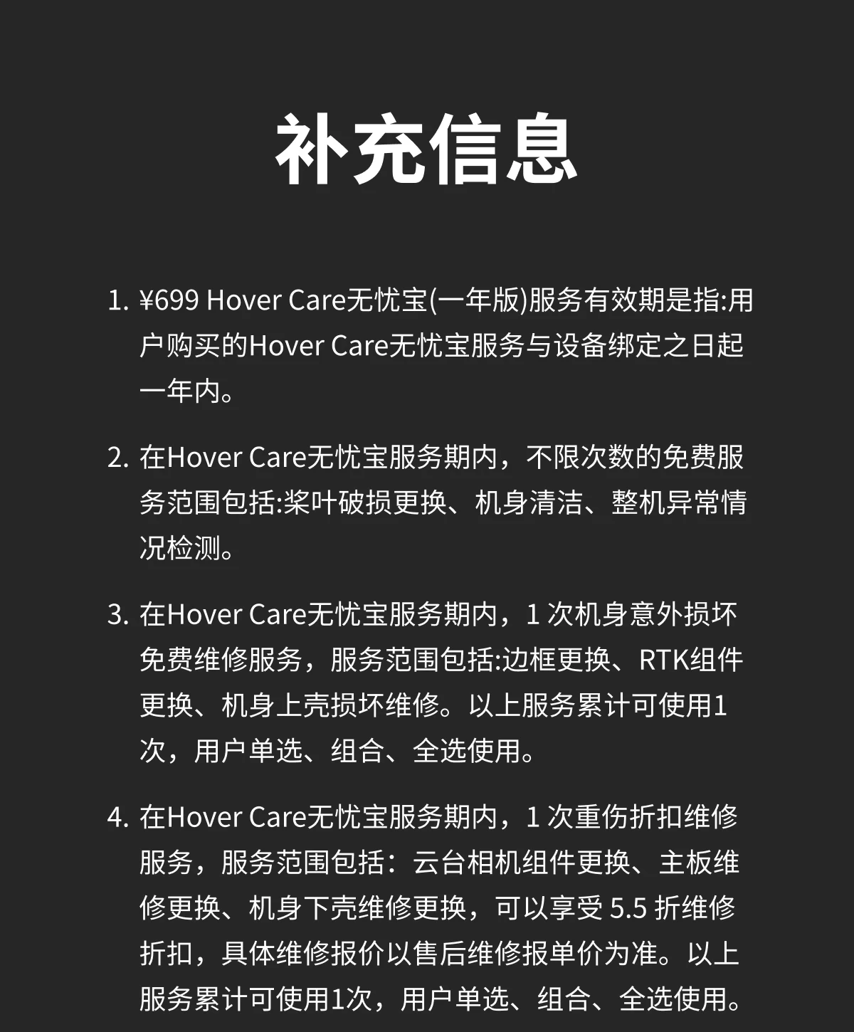 【新品】哈浮AQUA水上运动飞行相机专业4K高清防抖无人机AI智能跟拍避障户外摄像遥控航拍hoverair aqua 55