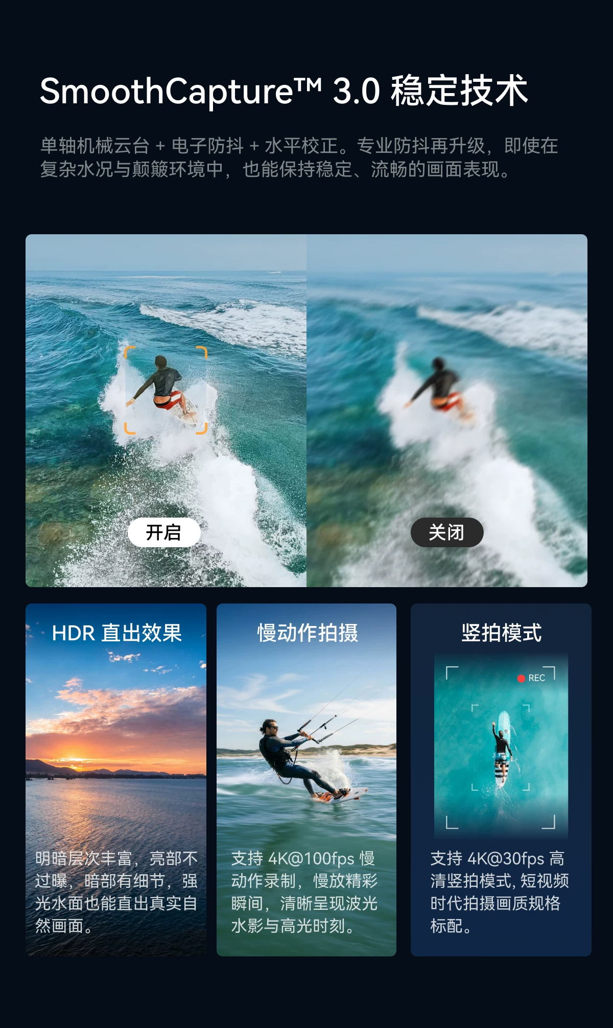 【新品】哈浮AQUA水上运动飞行相机专业4K高清防抖无人机AI智能跟拍避障户外摄像遥控航拍hoverair aqua 19
