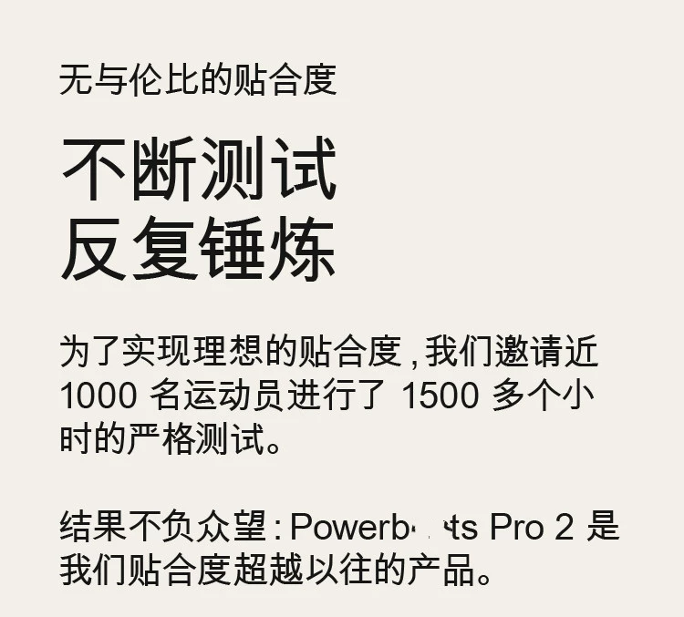 华强北Powerbaets Pro2真无线降噪蓝牙耳机挂耳入耳式运动带logo 2