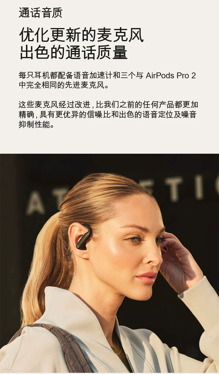 华强北Powerbaets Pro2真无线降噪蓝牙耳机挂耳入耳式运动带logo 12
