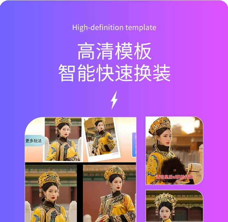 ai自助拍照机智能互动虚拟换装一体机景区打卡大头贴写真打印机 6