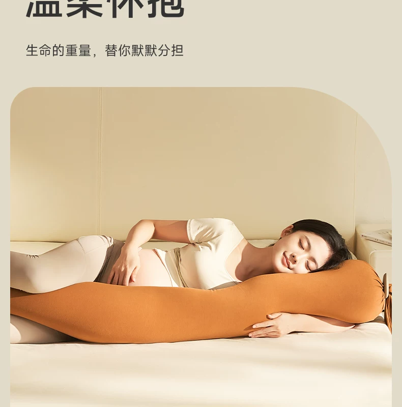 pima棉孕妇枕护腰侧睡枕托腹长条枕孕期侧卧抱枕颗粒状抱抱糖PLUS 28