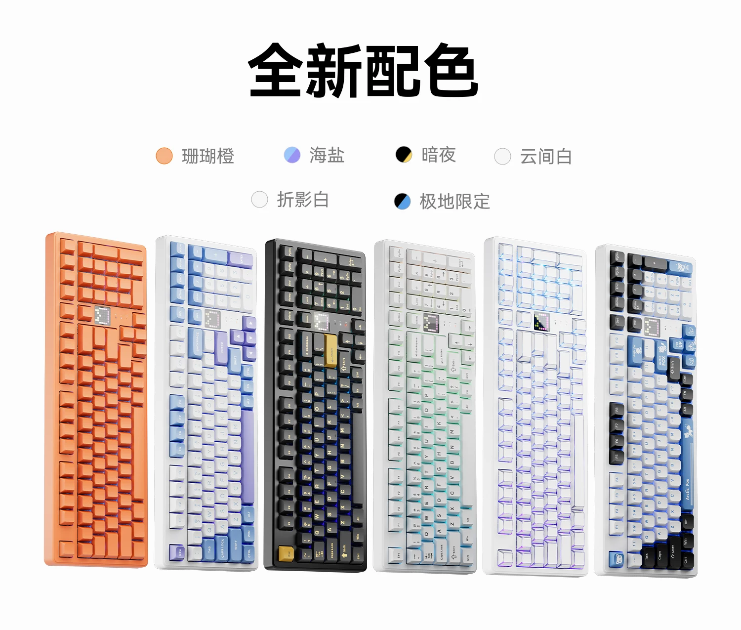 VGN V98pro V4极地狐无线三模客制化电竞机械键盘蓝牙办公键盘 16