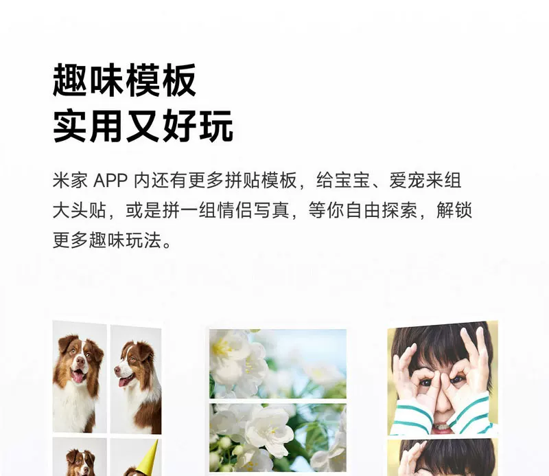 小米米家口袋照片打印机Pro热升华技术自动覆膜无线蓝牙便携打印 28