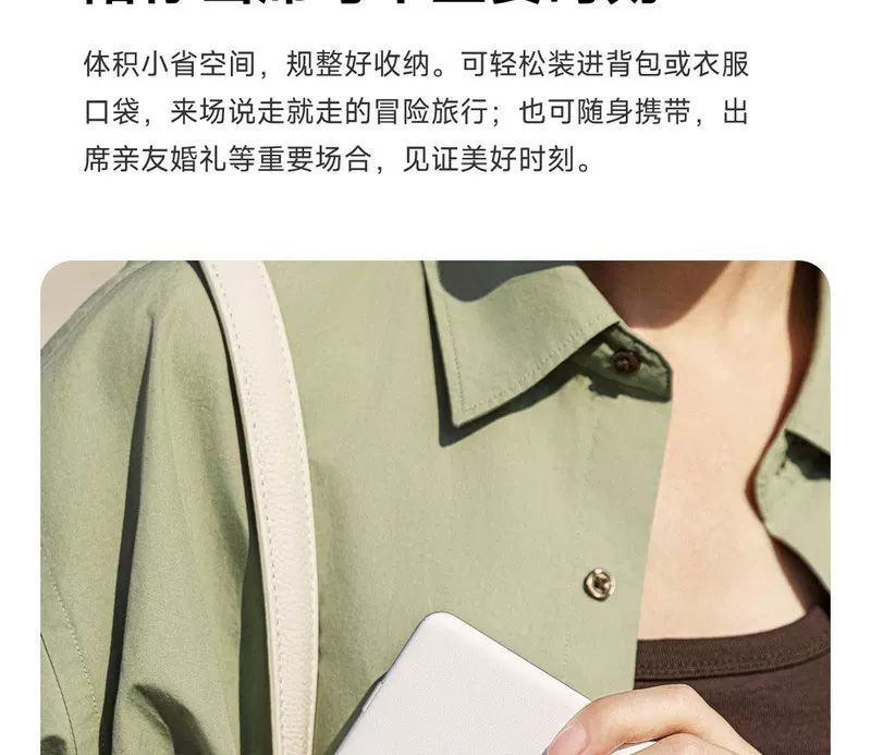 小米米家口袋照片打印机Pro热升华技术自动覆膜无线蓝牙便携打印 18