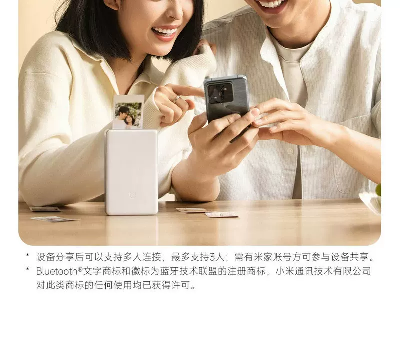 小米米家口袋照片打印机Pro热升华技术自动覆膜无线蓝牙便携打印 21