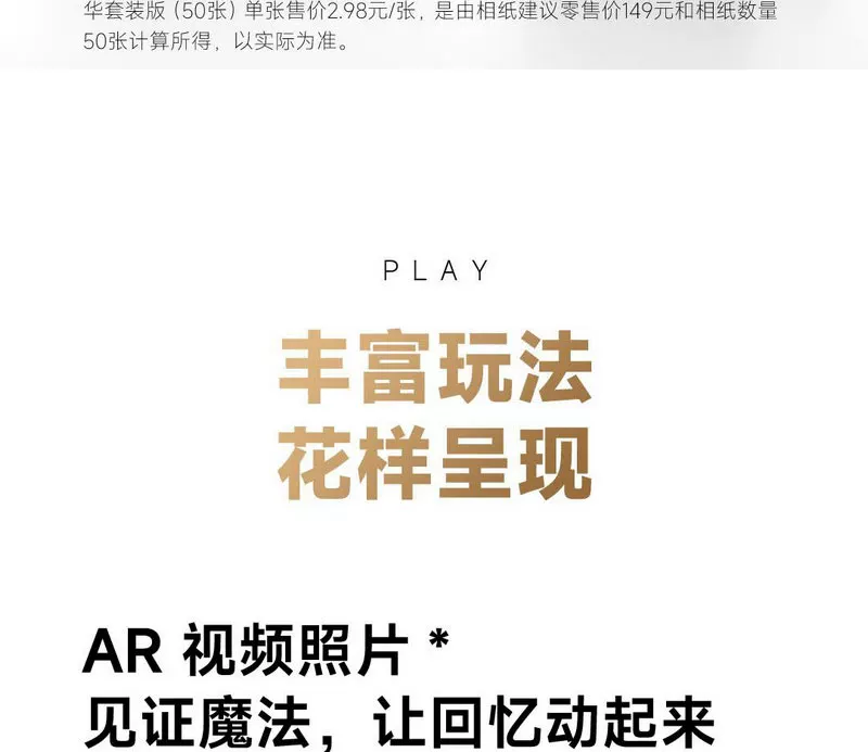 小米米家口袋照片打印机Pro热升华技术自动覆膜无线蓝牙便携打印 23