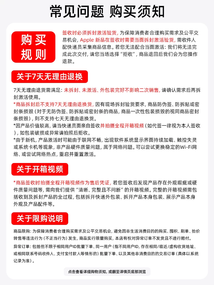 【限时直降1070元】Apple/苹果 iPhone 17 Pro 手机 官方正品 2025新款 支持淘金币 国行正品 5