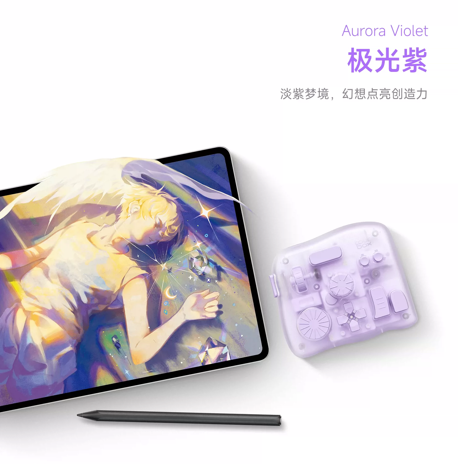 TourBox Elite Plus极境自定义无线iPad绘图剪辑小键盘Procreate 3