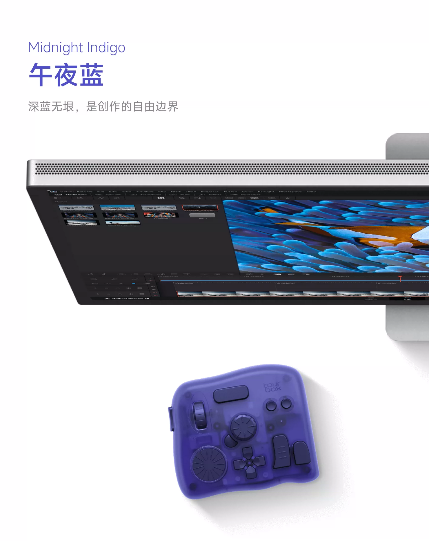 TourBox Elite Plus极境自定义无线iPad绘图剪辑小键盘Procreate 5