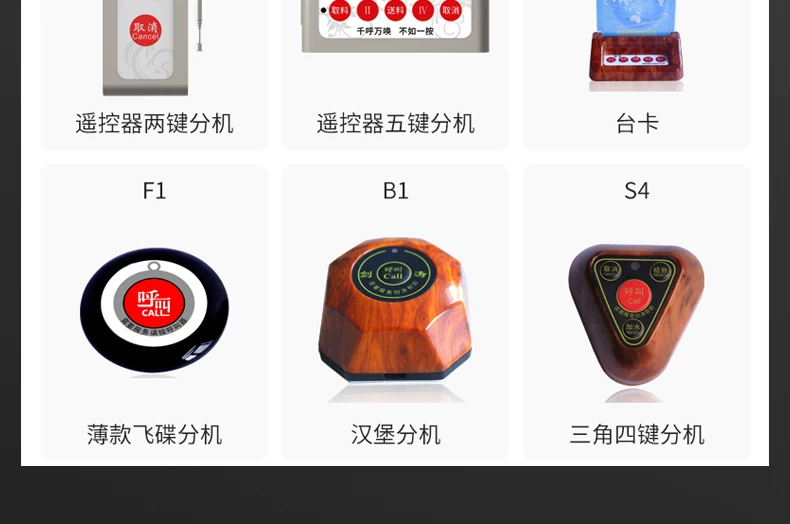 无线手表呼叫器休闲娱中心震动手环防水手表紧急呼叫铃茶楼棋牌室酒吧包厢房间一键遥控紧急呼叫服务铃 24