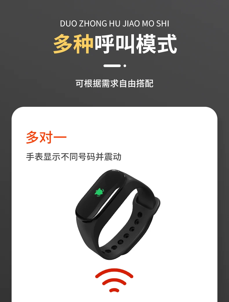 无线手表呼叫器休闲娱中心震动手环防水手表紧急呼叫铃茶楼棋牌室酒吧包厢房间一键遥控紧急呼叫服务铃 14