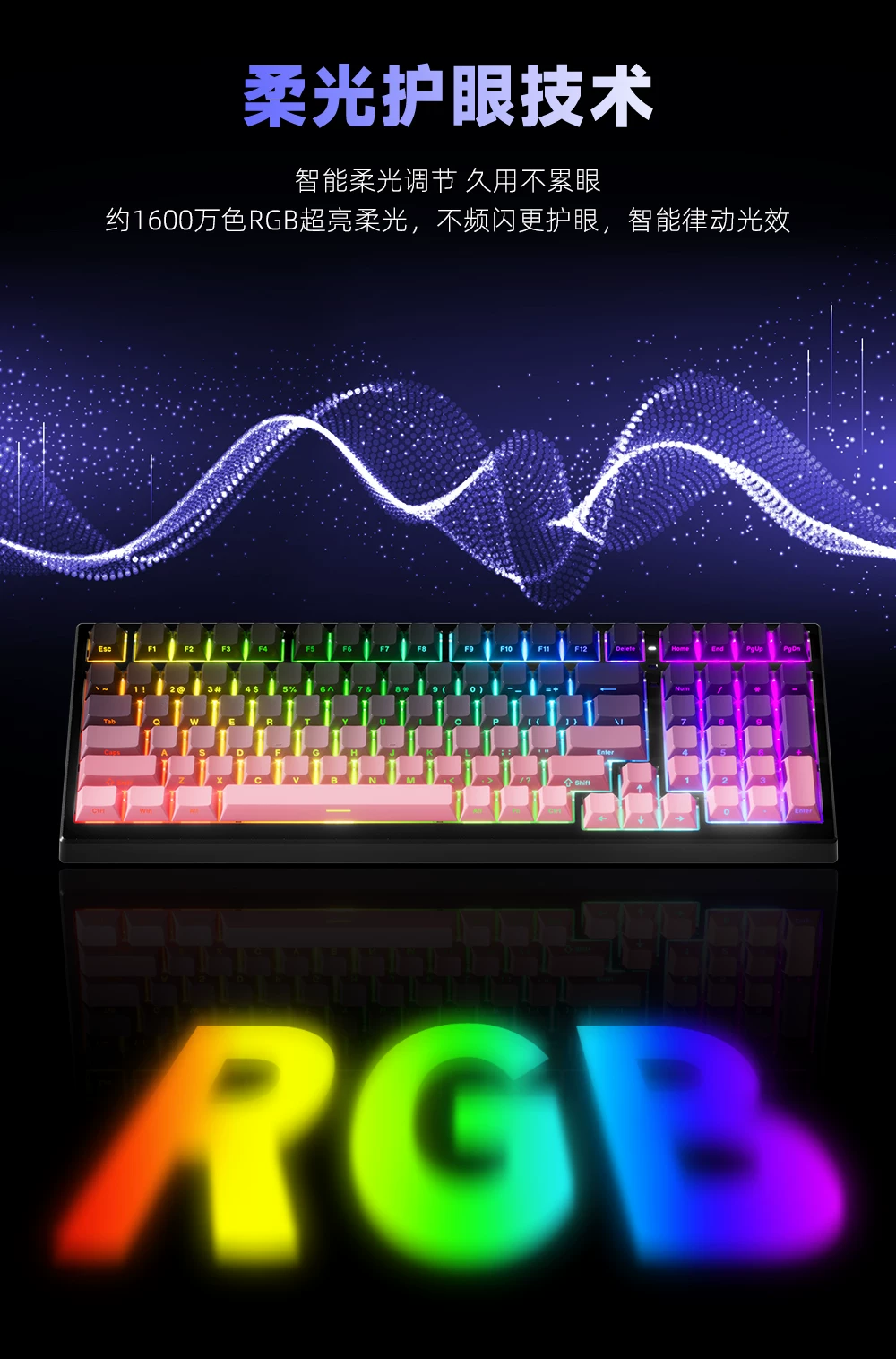 新盟X98ProV2三模无线机械键盘蓝牙2.4G客制化全键热插拔RGB电竞 16