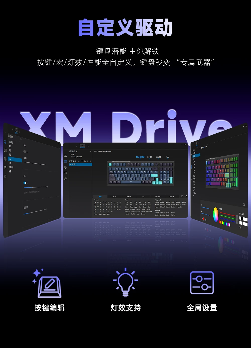 新盟X98ProV2三模无线机械键盘蓝牙2.4G客制化全键热插拔RGB电竞 17