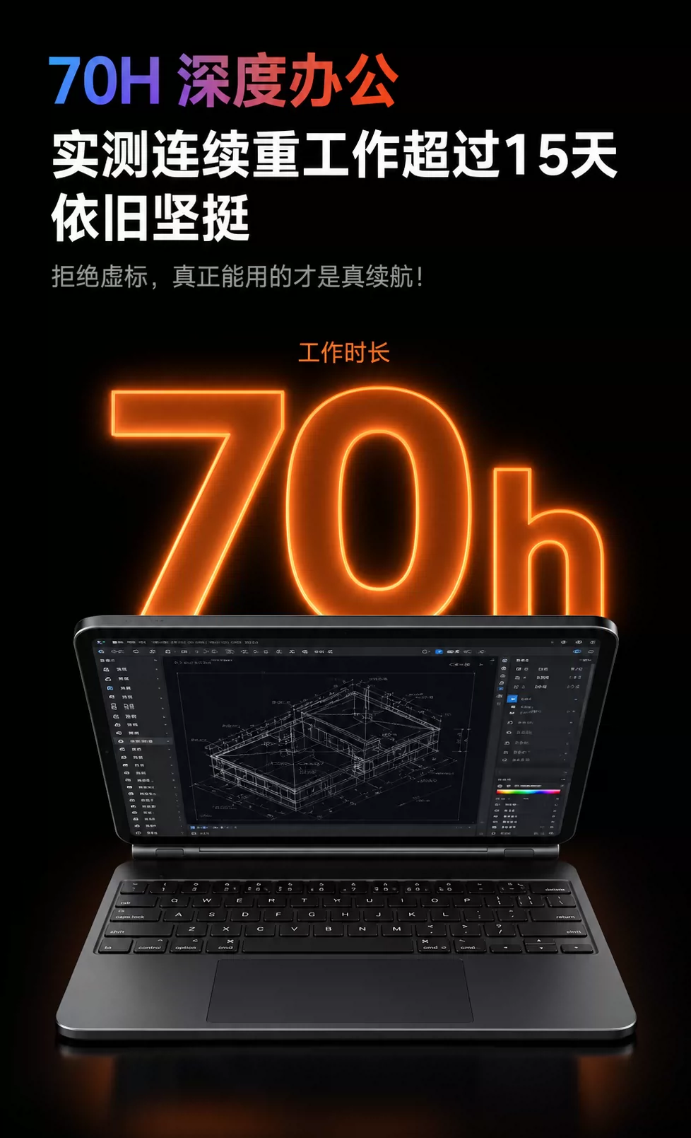 吼猴官方妙控键盘 2026 新款苹果 iPadAir8/7 Pro11/12.9 英寸悬浮磁吸蓝牙触控一体式保护壳鼠标套装 15