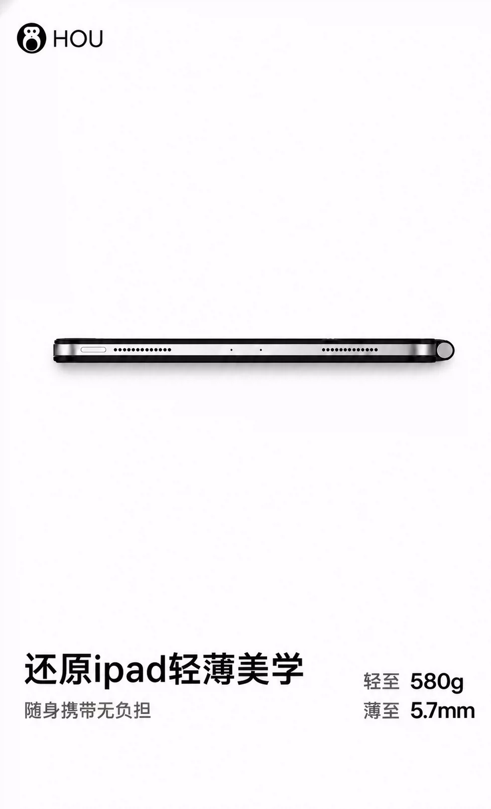 吼猴官方妙控键盘 2026 新款苹果 iPadAir8/7 Pro11/12.9 英寸悬浮磁吸蓝牙触控一体式保护壳鼠标套装 7
