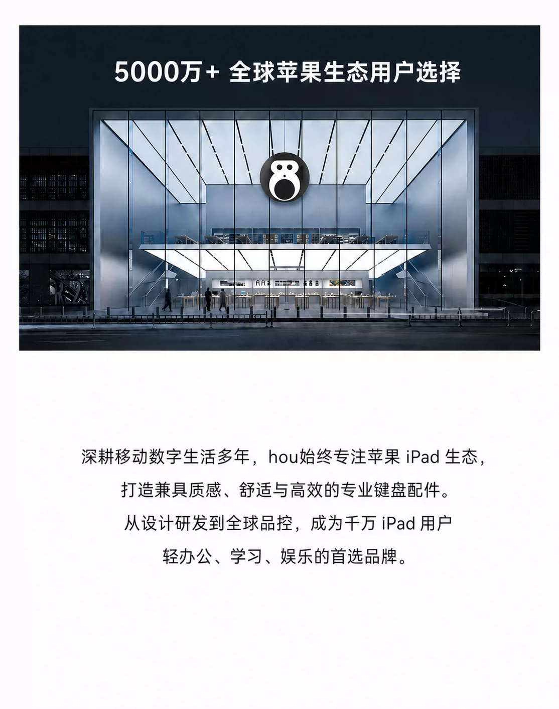 吼猴官方妙控键盘 2026 新款苹果 iPadAir8/7 Pro11/12.9 英寸悬浮磁吸蓝牙触控一体式保护壳鼠标套装 3