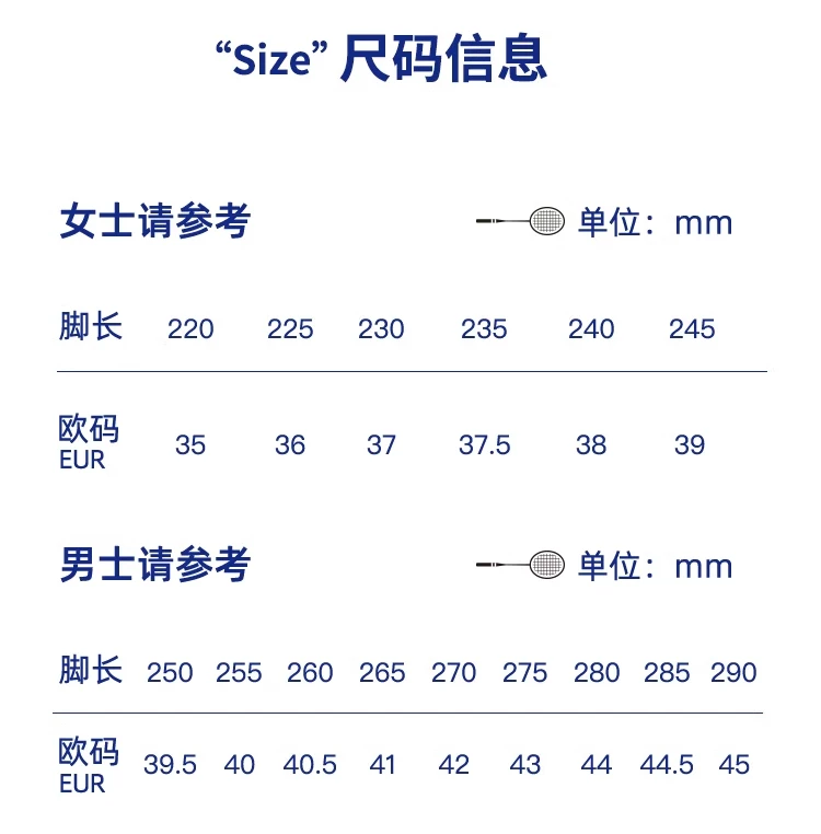 薰风正品厚羿Pro羽毛球鞋男款透气运动鞋男减震女鞋熏风后羿826s 15