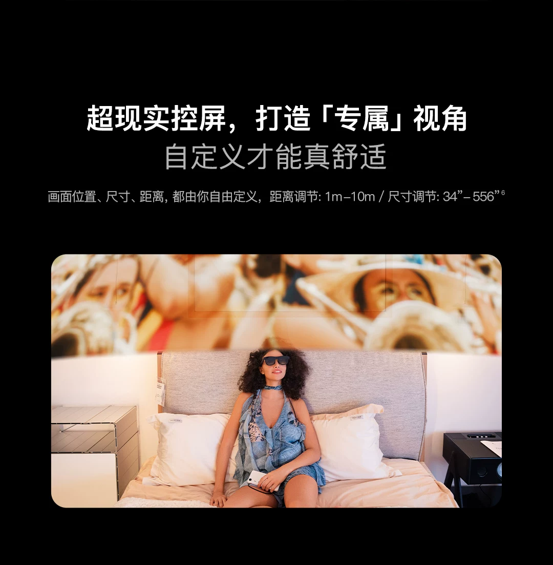XREAL One Pro智能AR眼镜 原生3DoF空间悬停 X Prism新一代光机 ar智能眼镜便携眼镜 非VRAi眼镜 26