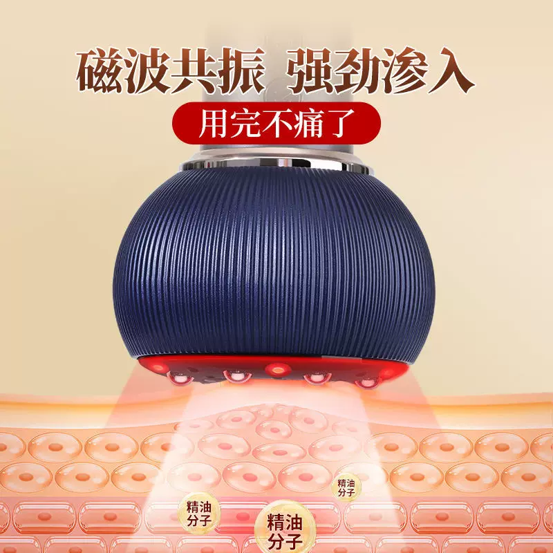 疏通护理电动拔罐刮痧仪家用神器全身通用揉刮刷拔疏通经络养身仪 8
