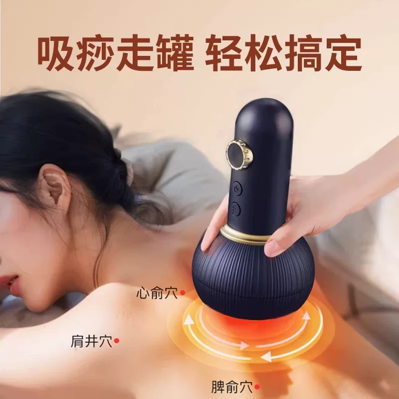 疏通护理电动拔罐刮痧仪家用神器全身通用揉刮刷拔疏通经络养身仪 3