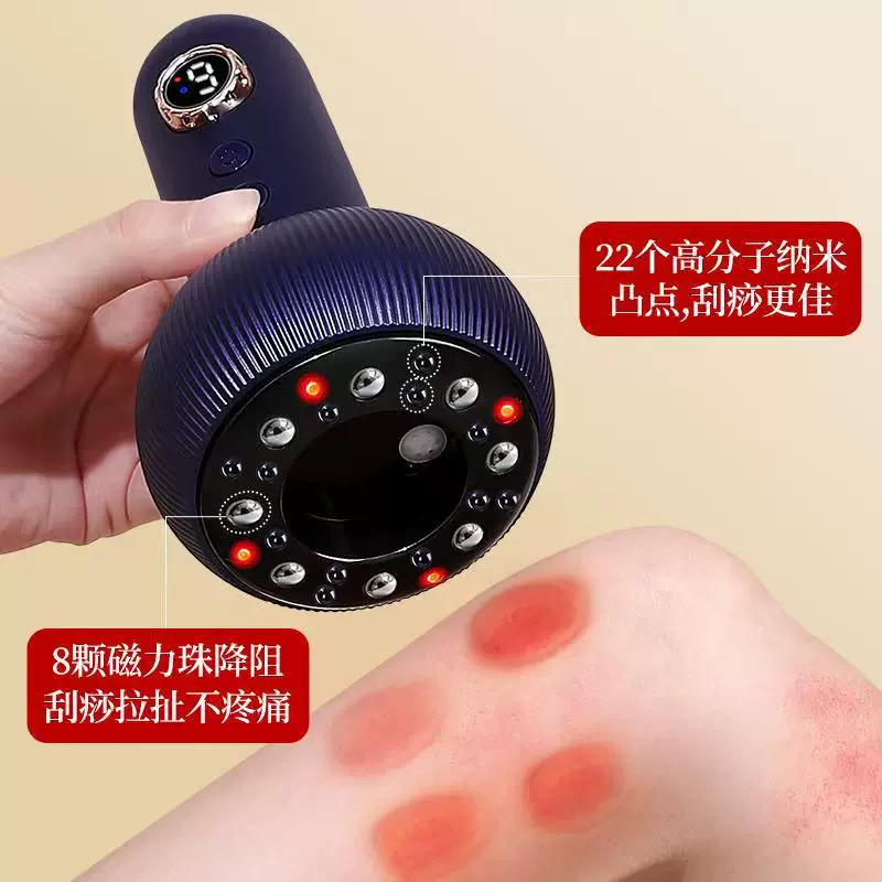 疏通护理电动拔罐刮痧仪家用神器全身通用揉刮刷拔疏通经络养身仪 7