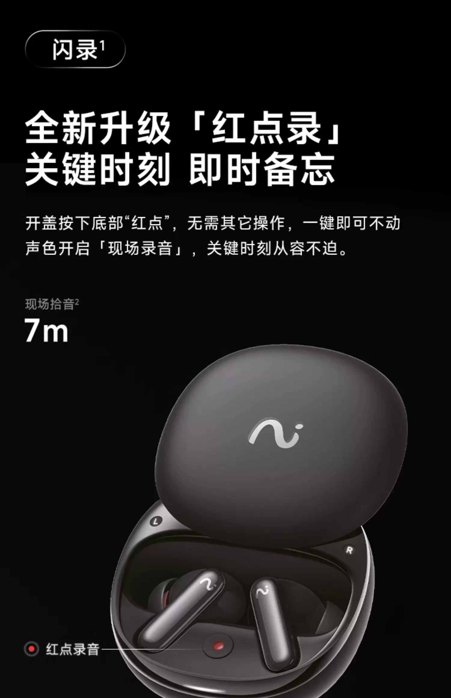 科大讯飞会议耳机pro2录音转写实时翻译智能降噪无线官方蓝牙耳机 14