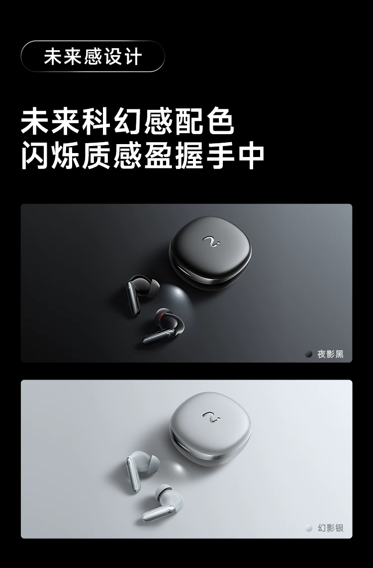科大讯飞会议耳机pro2录音转写实时翻译智能降噪无线官方蓝牙耳机 29