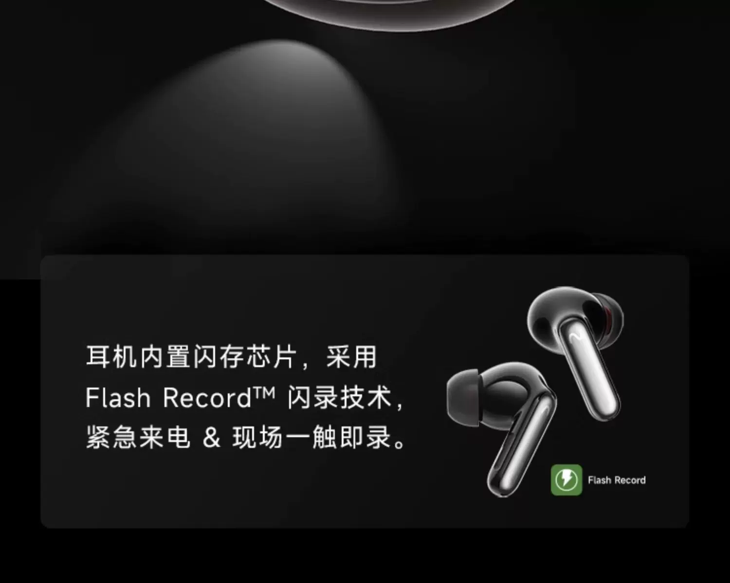 科大讯飞会议耳机pro2录音转写实时翻译智能降噪无线官方蓝牙耳机 15